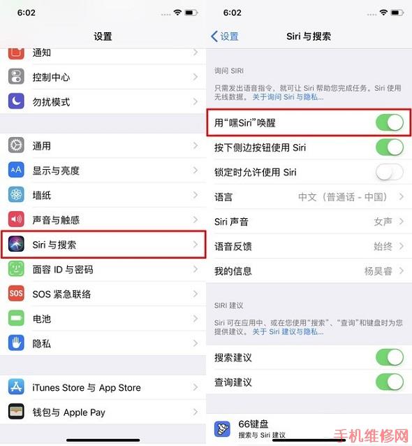 东莞苹果维修点告诉你iPhone XR/XS Max该如何省电？