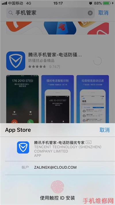 徐州苹果维修点教你iPhone XS Max流量监控怎么设置