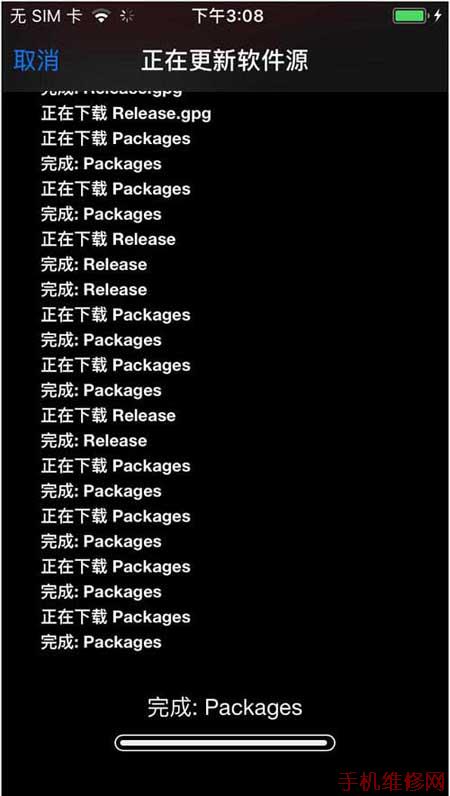东莞苹果维修点教你苹果手机ios越狱后如何安装AppSync？