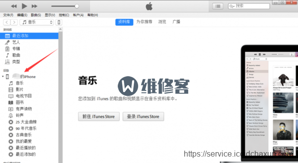 青岛苹果维修为你解析iphone6蜂窝移动打不开该如何处理