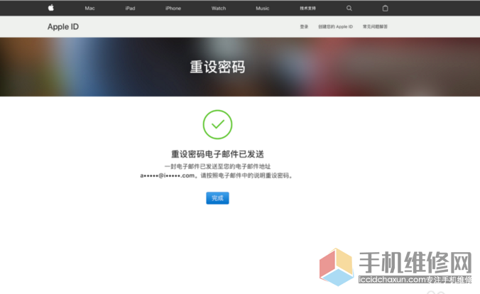 Apple ID密码忘记能找回吗？如何重置密码？