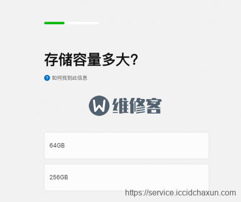 中山苹果手机维修点提醒你iphone以旧换新的流程