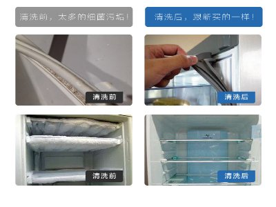 桐庐县美菱冰箱维修服务电话