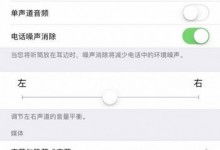 宁波苹果维修服务网点教你iphone7卡顿严重如何解决？-手机维修网