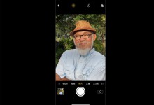 如何使用iPhone拍出大片效果？苹果手机拍照技巧-手机维修网