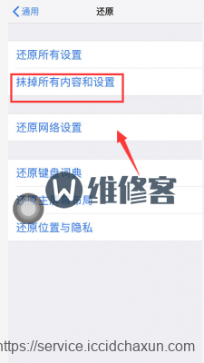 上海iphonex max手机经常无信号怎么办?试试本文解决方法