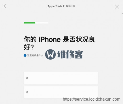 苹果直营店可以以旧换新吗？上海维修点为你分享