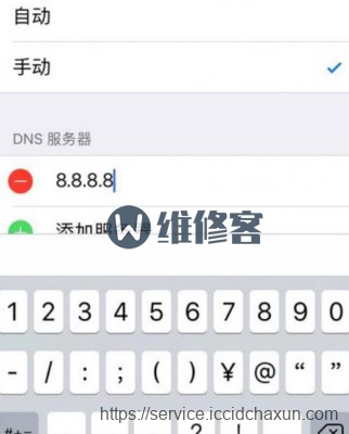 iphone8用了一段时间手机连不上wifi怎么办
