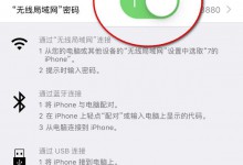 苹果手机如何解除app store 150MB下载限制？-手机维修网