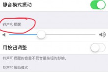iPhone8通话声音小怎么办?苹果手机通话声音小解决方法-手机维修网