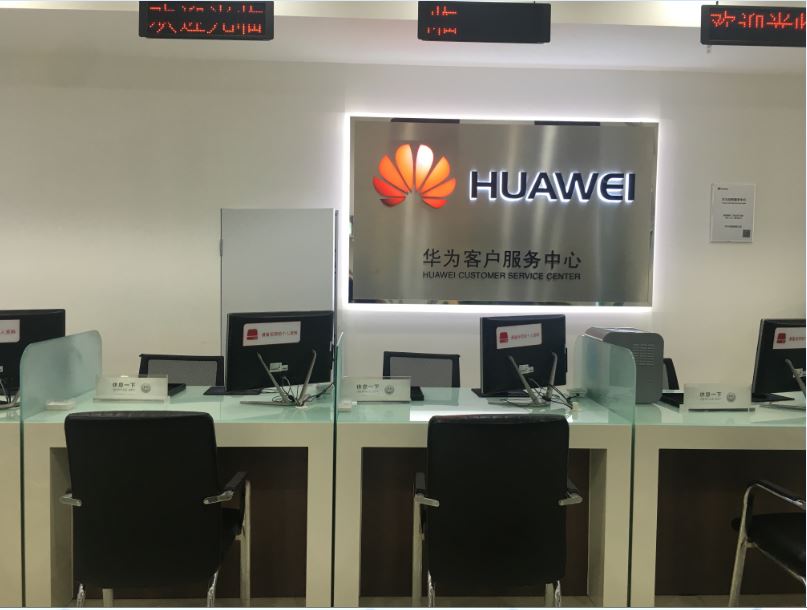 成都华为手机维修点：成都提督街店
