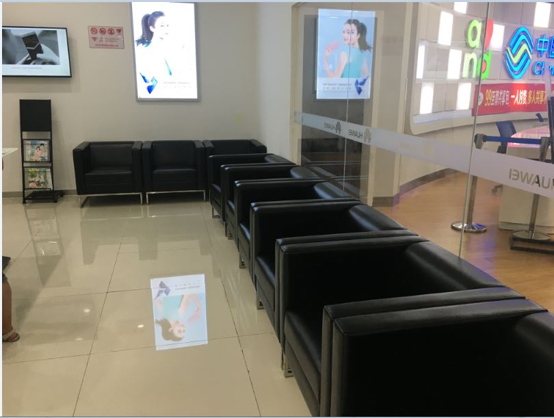 成都华为手机维修点：成都提督街店