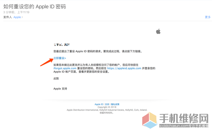 Apple ID密码忘记能找回吗？如何重置密码？