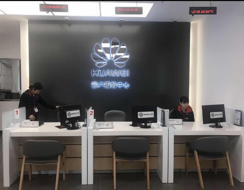 上海华为手机维修点：上海武宁路店