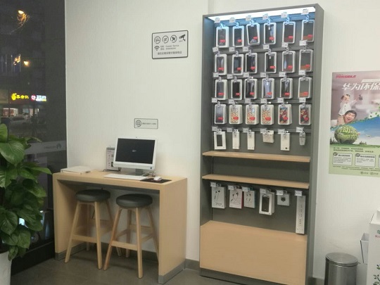 南京华为维修点：南京新世界店