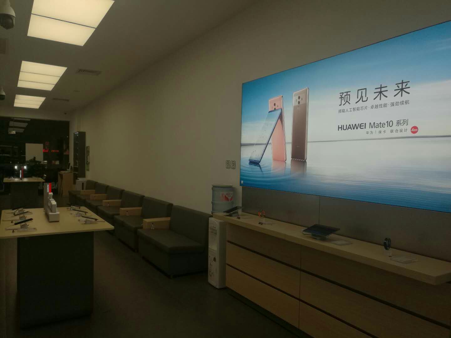 南京华为维修点：南京新世界店