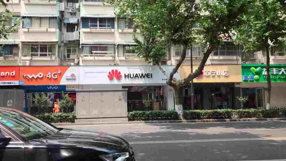 南京华为售后服务点：南京莲花桥店