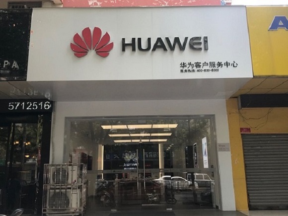 南京华为手机维修点：南京六合东泰花园店