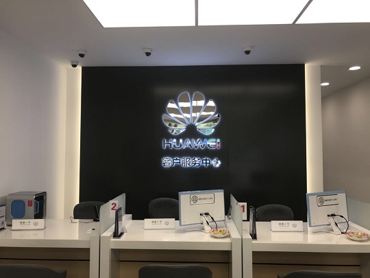南京华为手机维修点：南京六合东泰花园店