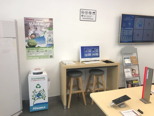 南京华为手机维修点：南京六合东泰花园店