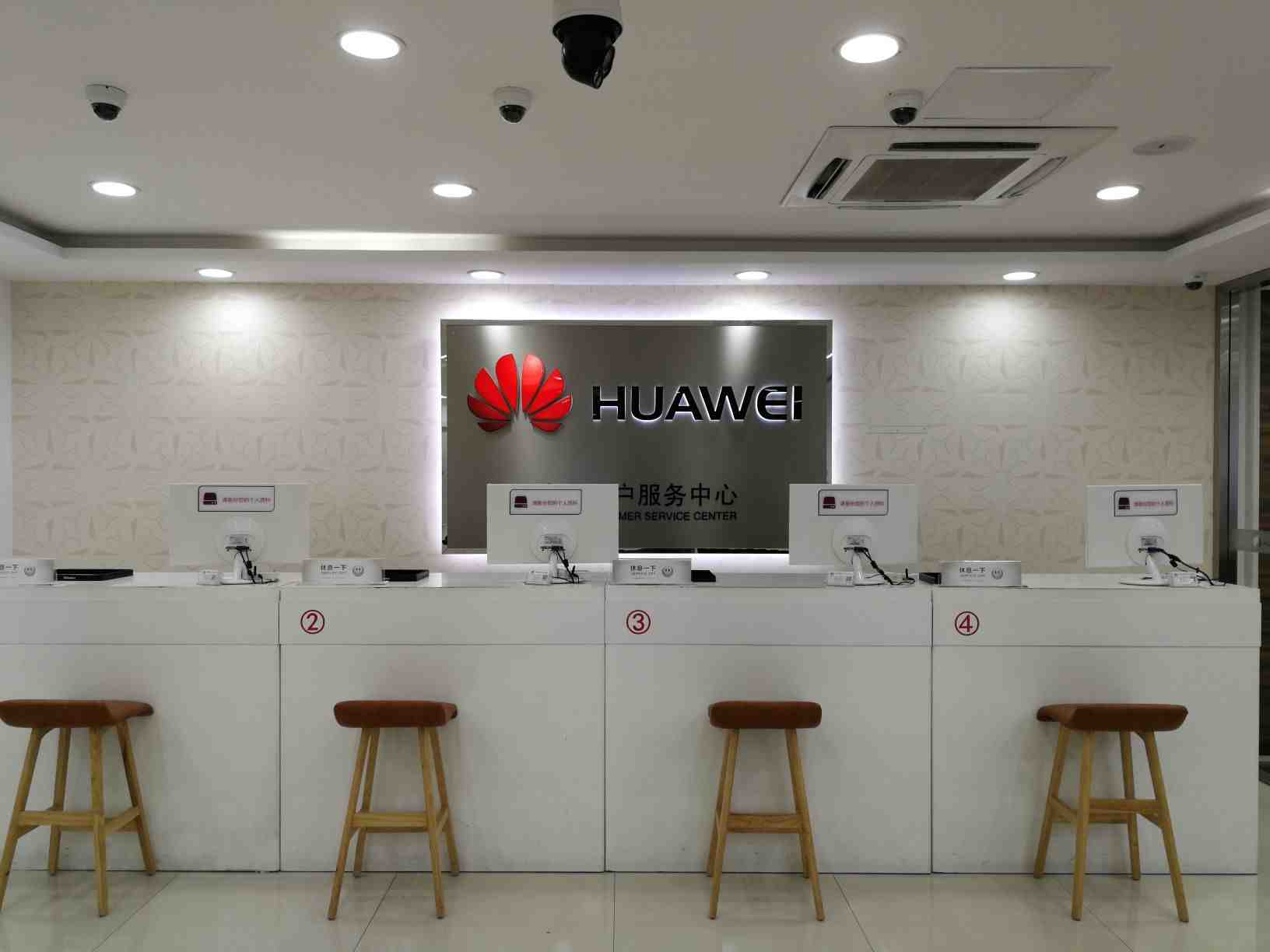 苏州华为授权维修点：苏州干将西路店