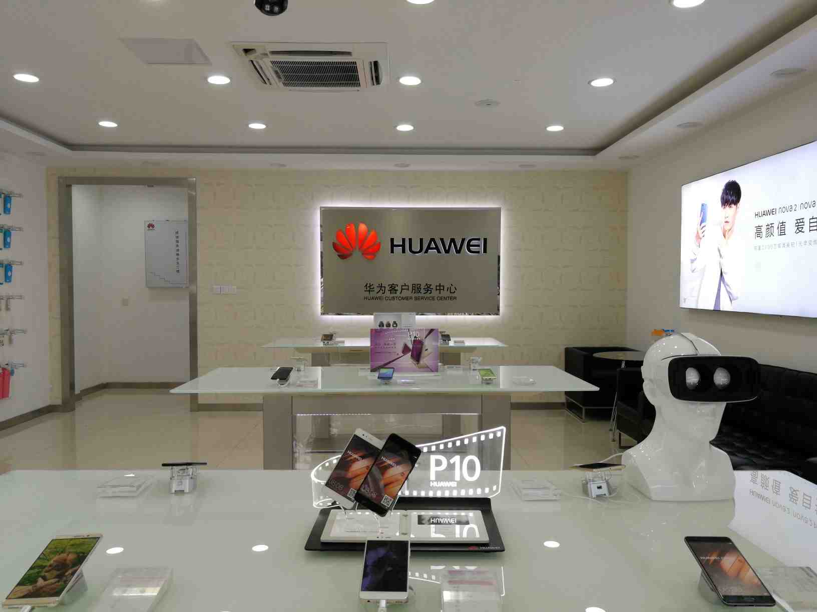 苏州华为授权维修点：苏州干将西路店