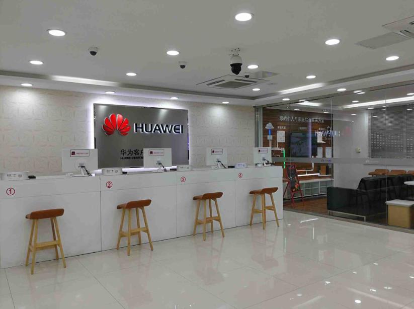 苏州华为授权维修点：苏州干将西路店