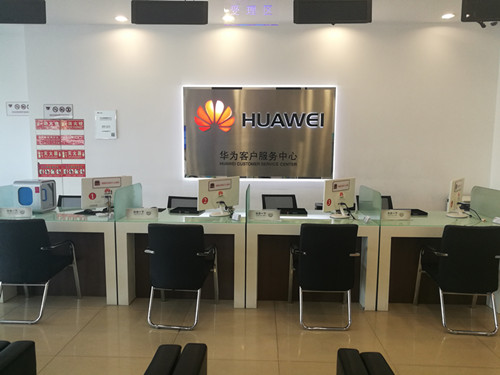 苏州华为售后服务网点：苏州临顿路店