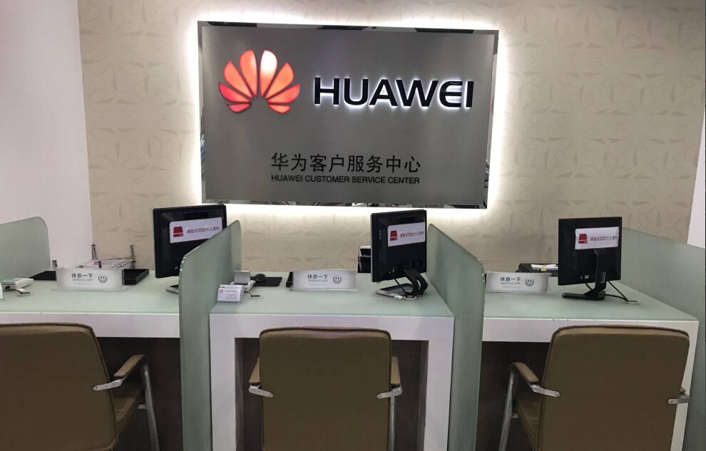 苏州华为手机维修点：昆山南城河岸店