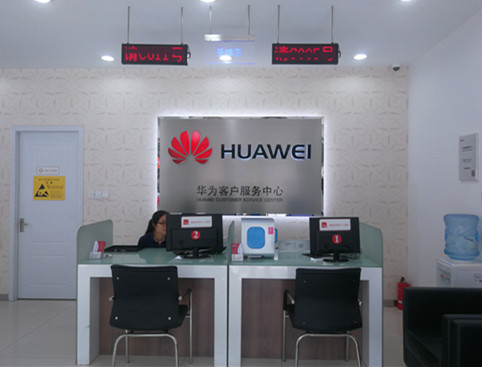 苏州华为售后服务点：张家港沙洲中路店