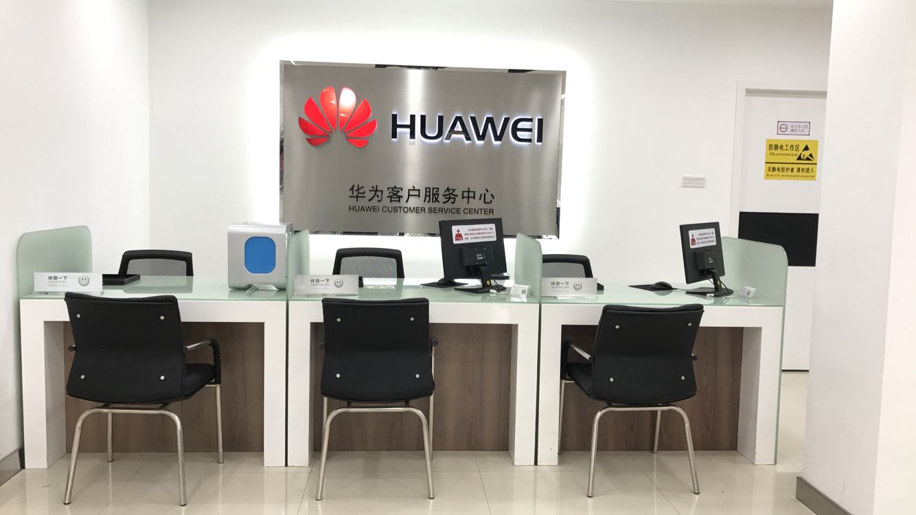 苏州华为授权维修点：太仓武陵街店
