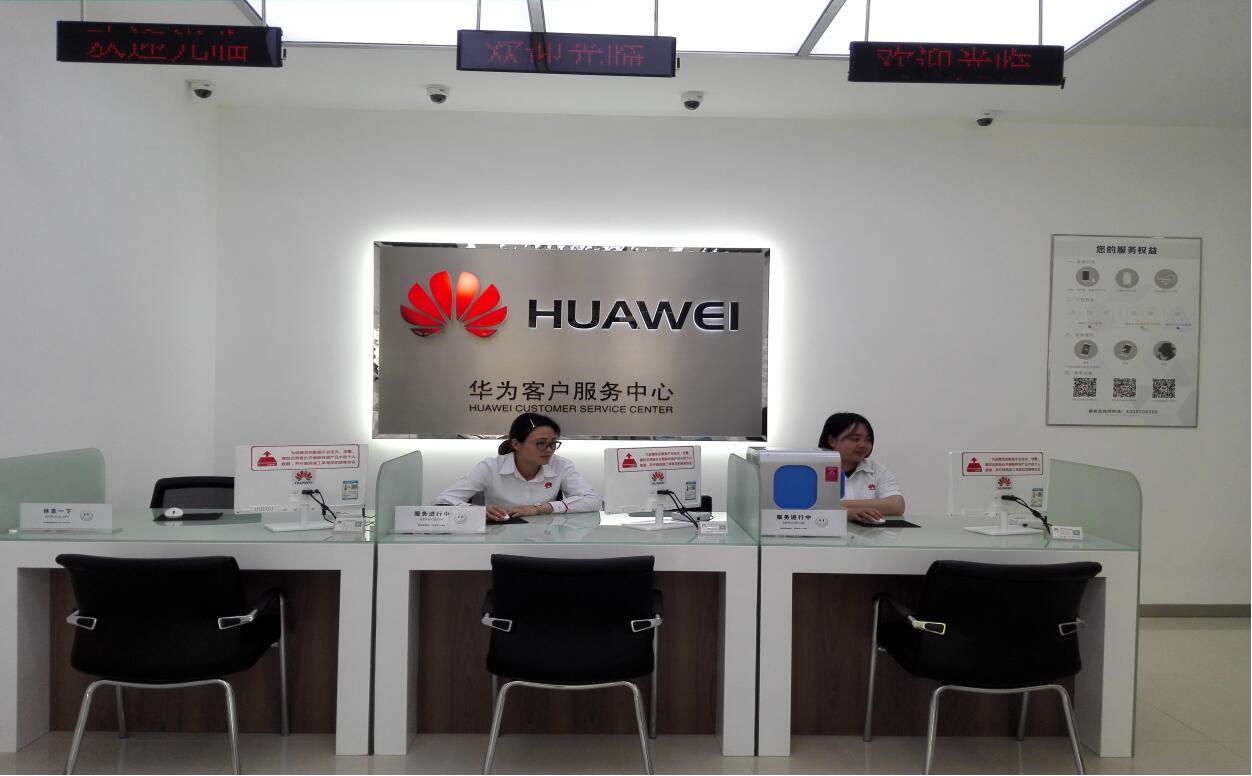 苏州华为售后服务点：吴江油车路店