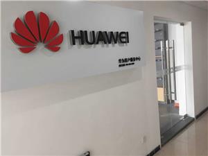 苏州华为售后服务网点：苏州狮山路店