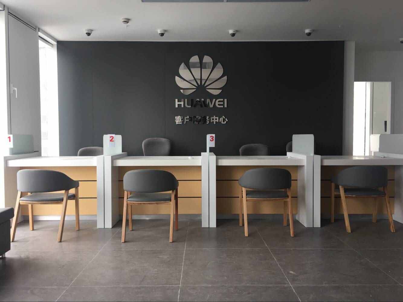 苏州华为售后服务网点：苏州狮山路店