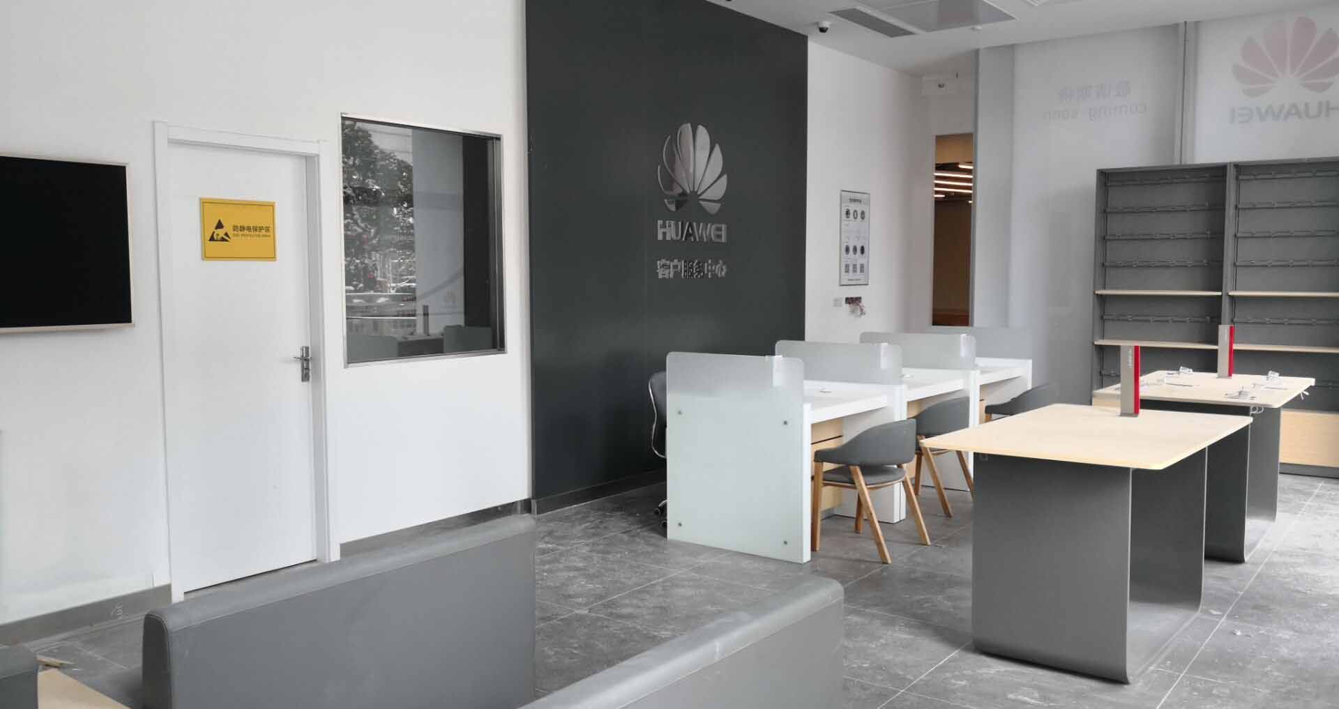 苏州华为售后服务点：苏州苏悦广场店