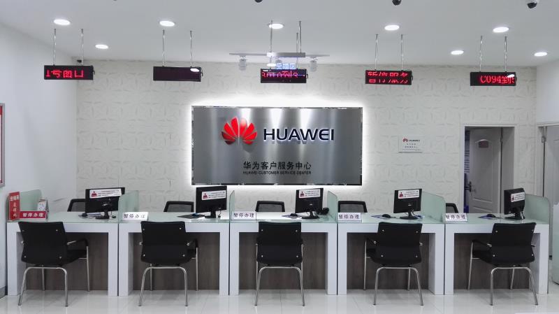 成都华为授权维修点：成都童子街店