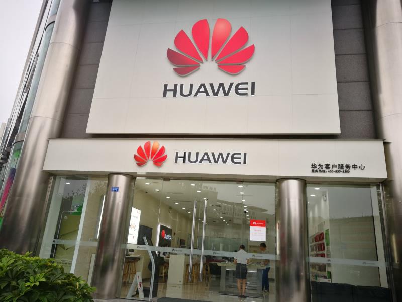 成都华为授权维修点：成都科华北路店