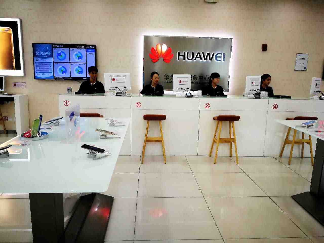 成都华为授权维修点：成都科华北路店