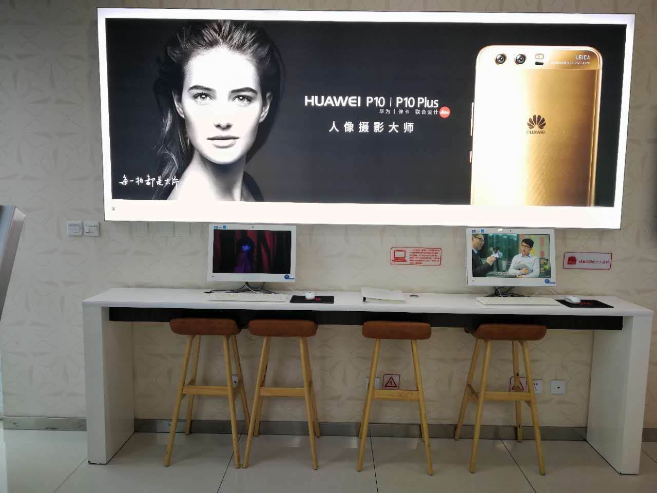 成都华为授权维修点：成都科华北路店