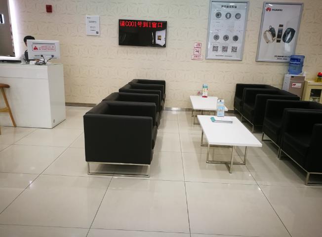 成都华为授权维修点：成都科华北路店