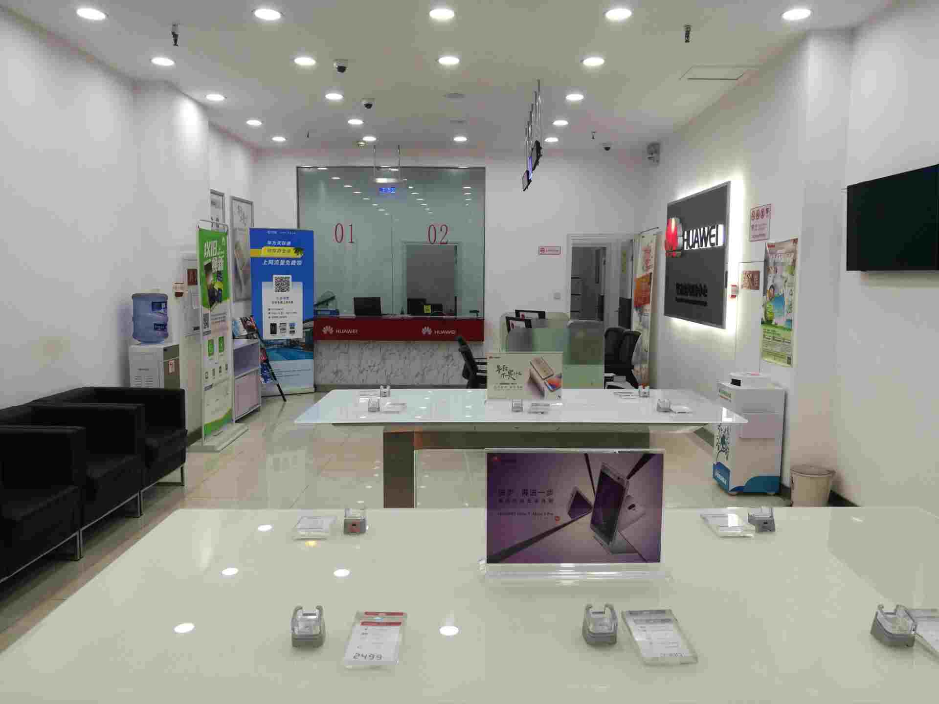 成都华为售后服务点：成都龙泉龙平路店