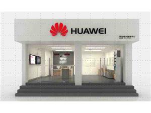 广元华为维修点：苍溪红军路店