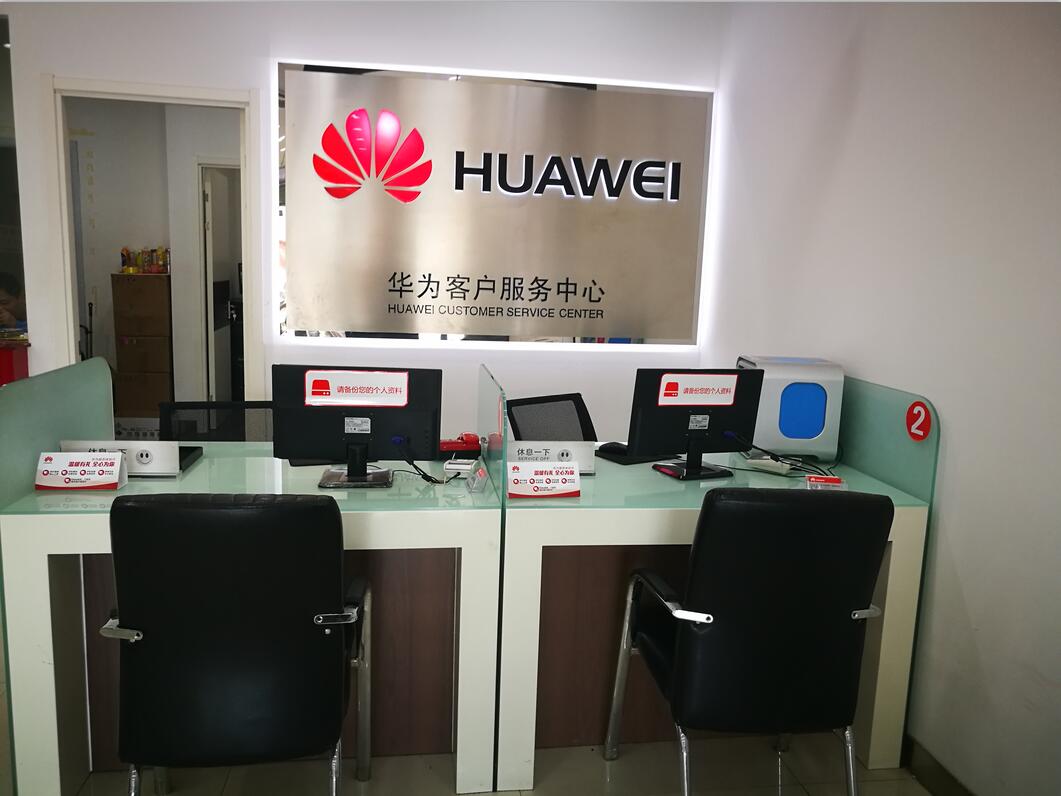 抚州华为手机维修点：抚州赣东大道店