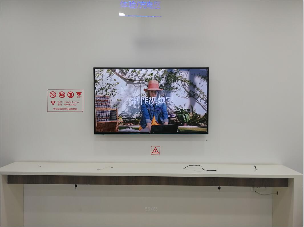 抚州华为手机维修点：抚州赣东大道店
