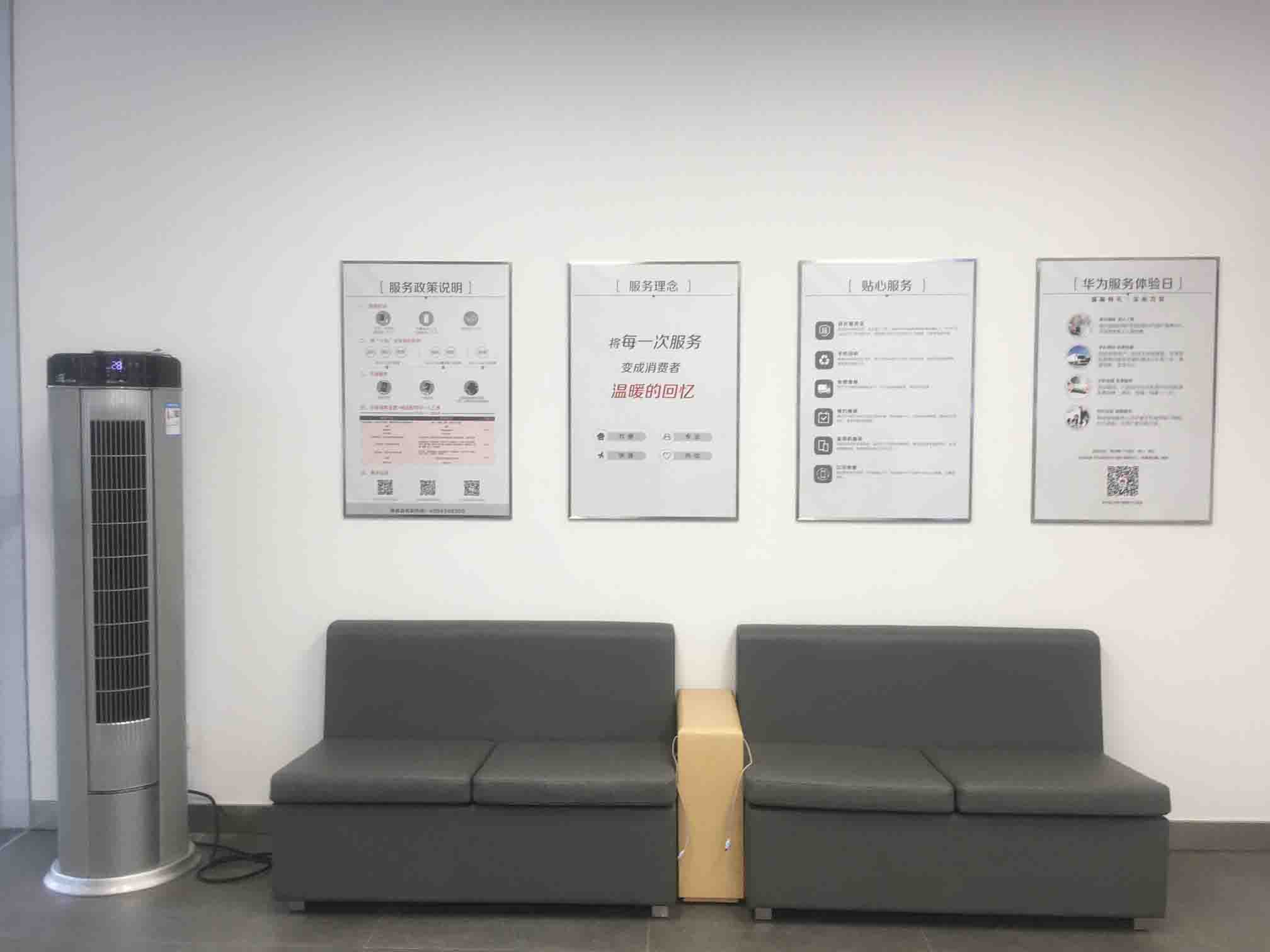 抚州华为授权维修点：抚州东乡龙山北路店