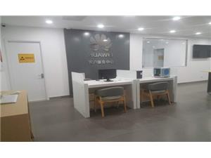 沧州华为售后服务点：沧州任丘裕华中路店