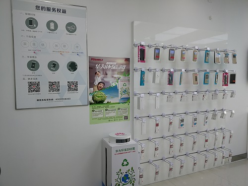 东莞华为售后服务点：东莞塘厦宏业南路店