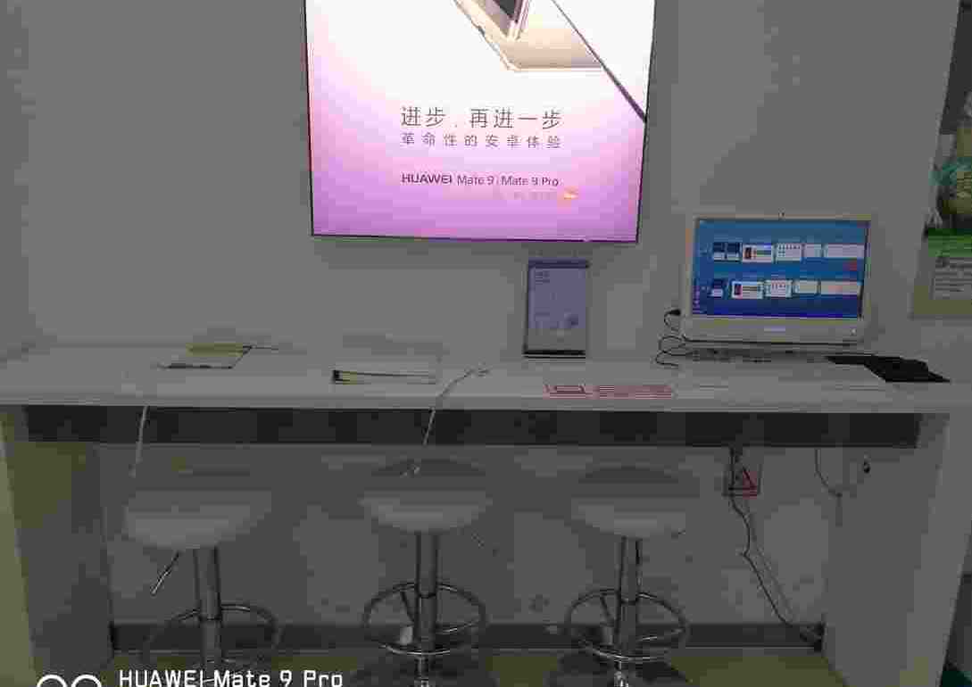 成都华为售后服务网点：成都a世界店 