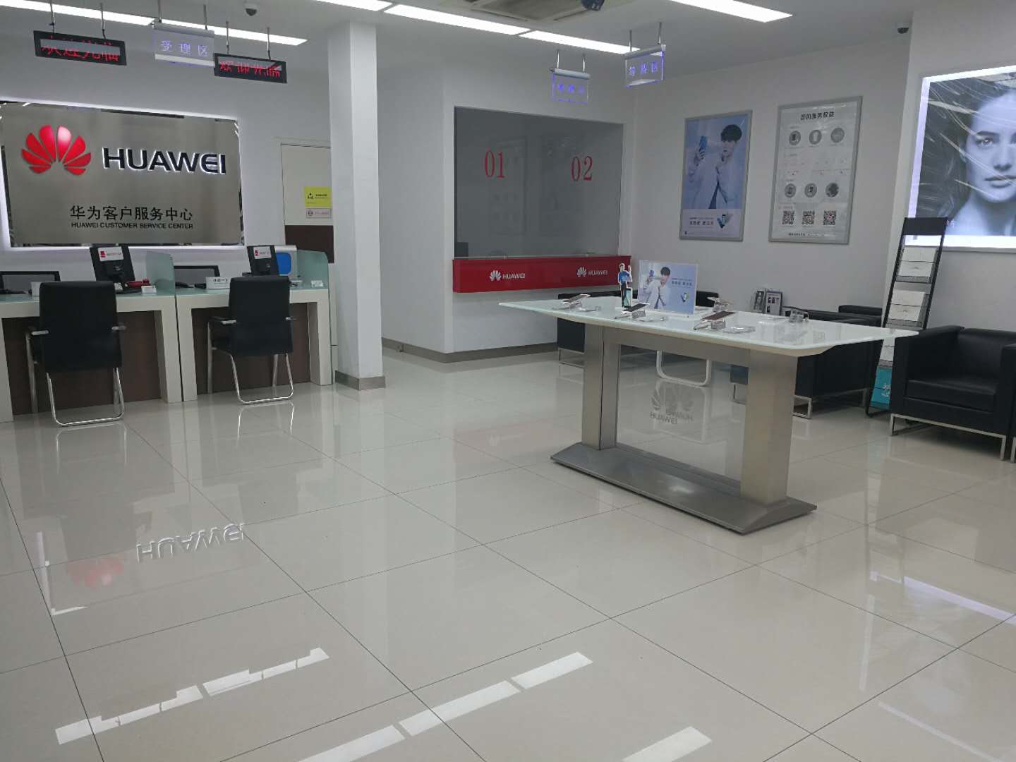 成都华为售后服务网点：青白江清江北路店