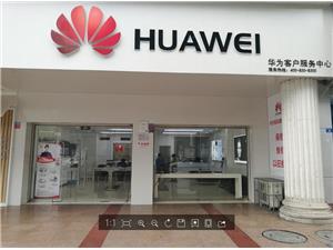 成都华为授权维修点：双流顺城街店